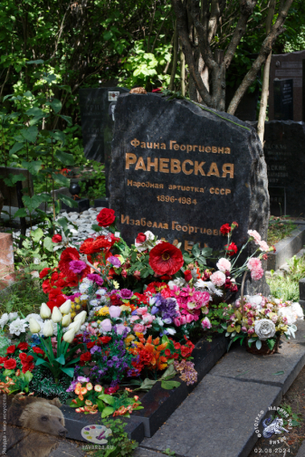 Памятник Раневской Фаине Георгиевне. Фотограф Марина Роз.