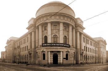 Второй Московский государственный университет. 1925. Неизвестный фотограф.