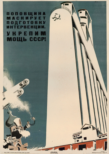 Черняк Роберт Михайлович. Поповщина маскирует подготовку интервенции. Укрепим мощь СССР! Бумага, литография. 71х51. 1931. Государственный исторический музей.
