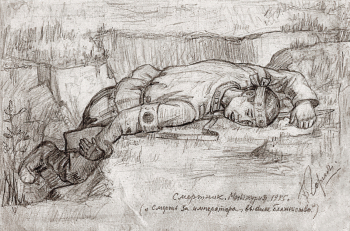 Горлач Борис Трофимович. Разгром японской Квантунской армии. Смертник. Бумага, карандаш. 14х22,5. Август 1945. Амурский областной краеведческий музей имени Г.С.Новикова-Даурского.