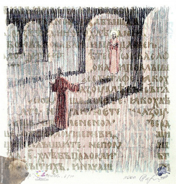 Савельева Анна Борисовна. Разговор. Бумага, автолитография. 20,5х21. 2000. Лесосибирский музей.