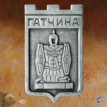 Значок `Гатчина`. Скульптура на Смоленских (Двинских) воротах