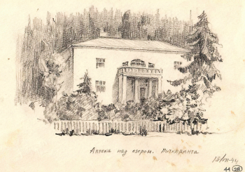 Бельская Вера Петровна. Аптека над озером. Питкяранта. Из рисунков в районе боевых действий Карельского фронта. Бумага, карандаш. 14х20,7. 1944. Военно-медицинский музей.