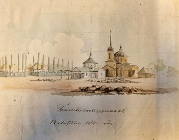 Неизвестный художник. Баталпашинск. Бумага, акварель. 14,5х18,5. 1842. Государственный исторический музей.