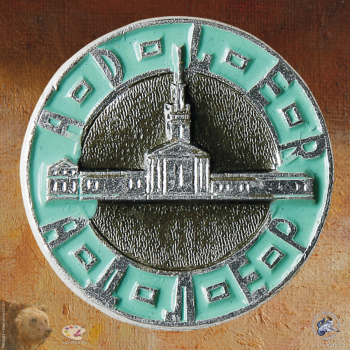 Значок `Adler - Адлер`. Сочи (Адлерский район). Здание морского вокзала