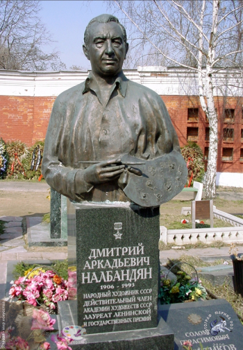 Орехов Юрий Григорьевич. Надгробный памятник художнику Налбандяну Дмитрию Аркадьевичу. Бронза, гранит. 1995. Новодевичий некрополь. Фотограф Марина Роз.