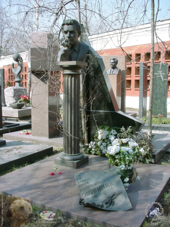 Орехов Юрий Григорьевич. Памятник академику Овчинникову Юрию Анатольевичу. Бронза, гранит. 1990. Новодевичий некрополь. Фотограф Марина Роз.
