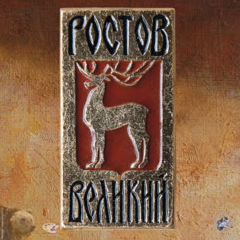 Значок `Ростов Великий`. Олений герб.
