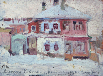 Тронов Владимир Александрович. Дом. Бумага, масло. 11,8х14,4. Конец 1910-х. Омский областной музей изобразительных искусств имени М.А.Врубеля.