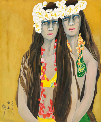 Чон Ген-Джа. Гуам. Бумага, гуашь. 45х37,5. 1983. Частное собрание.