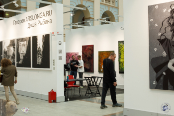 Галерея Arslonga.ru Даша Рыбина