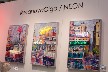 Rezanova Olga NEON