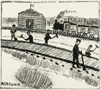 Лапшин Николай Фёдорович. Первомайский коммунистический субботник. Бумага, литография. 15,5х17,6. 1920-е. Государственный музей изобразительных искусств имени А.С.Пушкина.