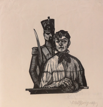 Бургункер Евгений Осипович. Иллюстрация к стихам Беранже. Бумага, ксилография. 13,8х13,2. 1960-е. Государственный исторический музей.