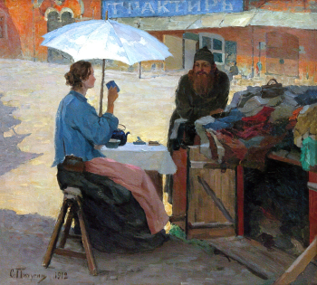 Пичугин Сергей Иванович. У монастырской стены. Холст, масло. 61,5х66. 1912. Курганский областной художественный музей имени Г.А.Травникова.
