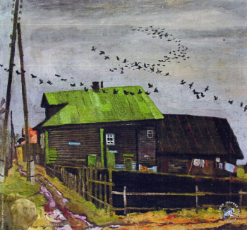 Копейко Юрий Васильевич. Колин дом. Холст, масло. 1997. Собрание семьи художника.