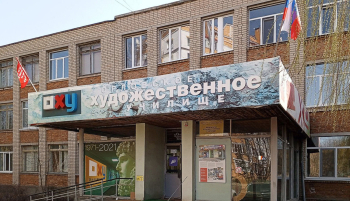 Орловское художественное училище имени Г.Г.Мясоедова. Неизвестный фотограф. Фото - vmuzey.com