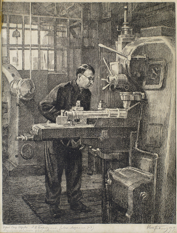 Павлов Николай Александрович. Портрет фрезеровщика. Бумага, офорт. 64,4х51,2. 1959. Ульяновская картинная галерея.