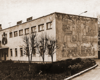 Тарусская картинная галерея. 1972. Неизвестный фотограф. Всероссийский музей декоративно-прикладного и народного искусства.