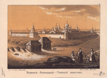 Мочилов И. Тихвинский-Богородицкий-Успенский монастырь. Бумага, литография. 11х14,7. 1840-е. Государственный исторический музей.