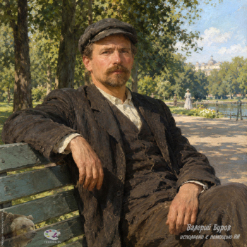 Буров Валерий Александрович. Портрет Арклина Петра Яковлевича. Цифровая живопись. 2026. Авторское собрание.