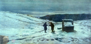 Разговор