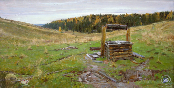 Колодец