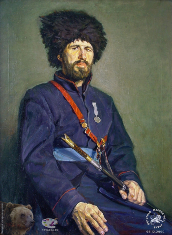 Казак