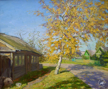 Золотая осень