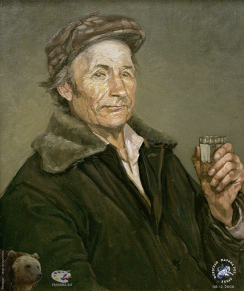 За твое здоровье, Григорий!