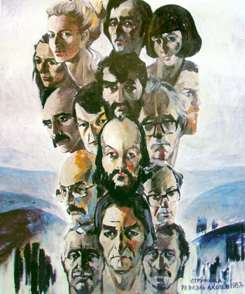 Дружба в Струмице. Македония.