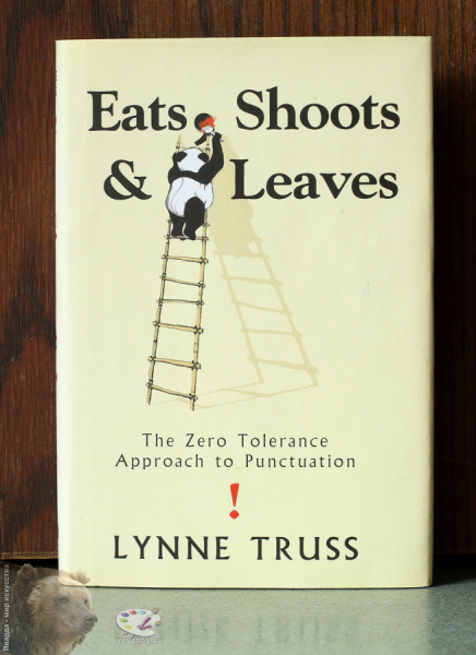 Eats, shoots & Laeves: the Zero Tolerance Approach to Punctuation (Казнить нельзя помиловать).