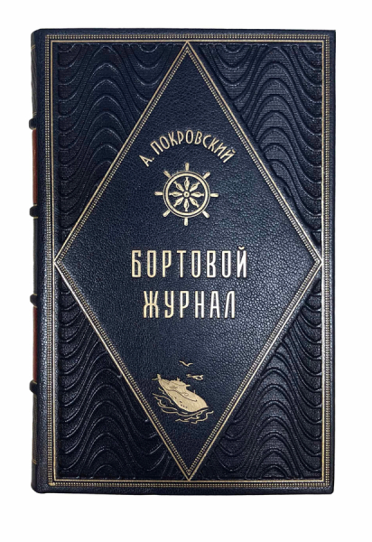 Бортовой журнал 7: Проза.