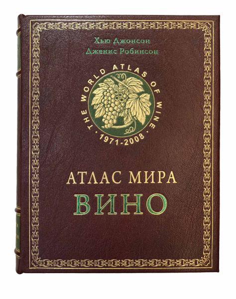 Вино. Атлас мира..