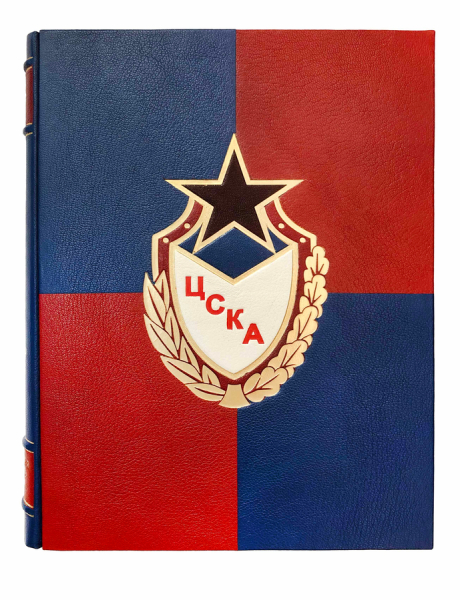 ЦСКА. Спортивная доблесть армии..