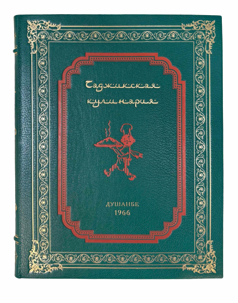 Таджикская кулинария.