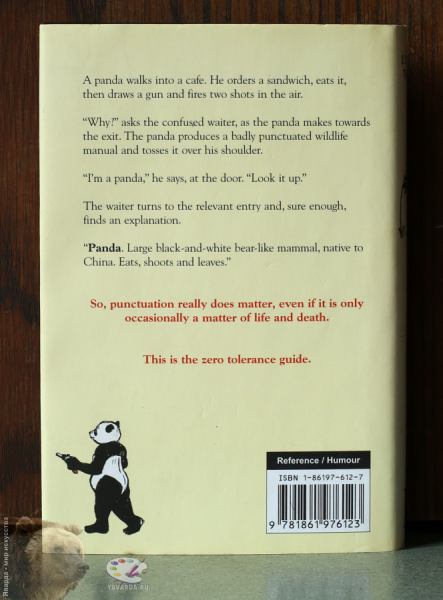 Eats, shoots & Laeves: the Zero Tolerance Approach to Punctuation (Казнить нельзя помиловать). Задняя обложка книги