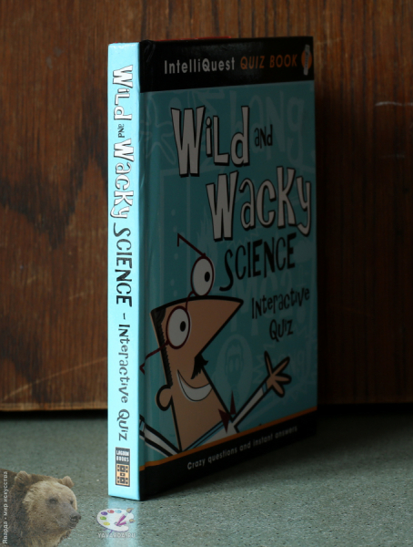 Wild and Wacky Science IntelliQuest Quiz. Корешок книги