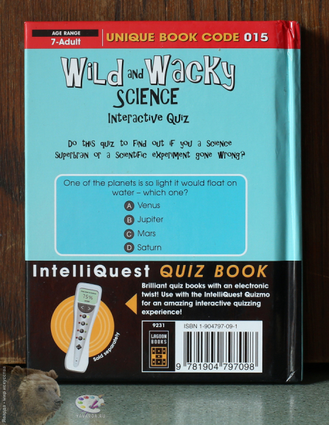 Wild and Wacky Science IntelliQuest Quiz. Задняя обложка книги