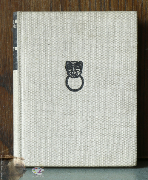 Ростов Великий. Углич. Лицевая крышка книги без суперобложки