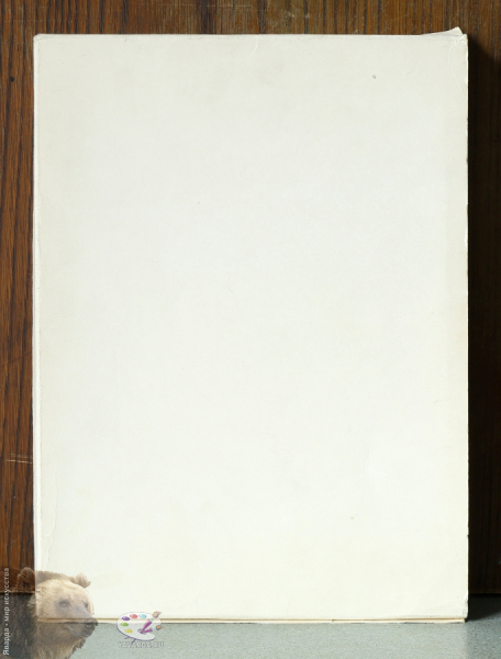 Юрий Михайлович Ракша (1937-1980). Живопись, графика, кино, статьи. Альбом в футляре (картонном блоке)