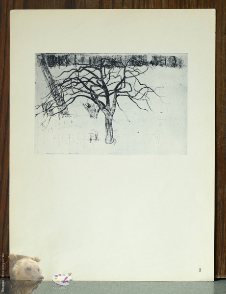 M.K.Čiurlionis. 16 fluorofortu. М.К.Чюрлёнис. Фторофорты. Безлистое дерево. Фторофорт. 10,5х16. 1903-1904.
