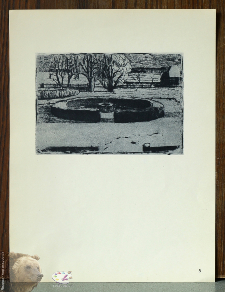 M.K.Čiurlionis. 16 fluorofortu. М.К.Чюрлёнис. Фторофорты. Фонтан. Фторофорт. 11х16. Цветной. 1903-1904.