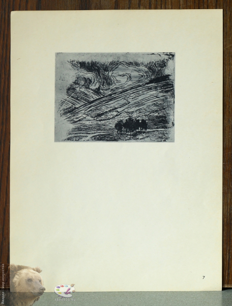 M.K.Čiurlionis. 16 fluorofortu. М.К.Чюрлёнис. Фторофорты. Роща. Фторофорт. 9х12,2. 1905-1906.