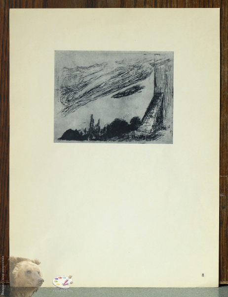 M.K.Čiurlionis. 16 fluorofortu. М.К.Чюрлёнис. Фторофорты. Контрфорс. Фторофорт. 9,3х12,5. 1905-1906.