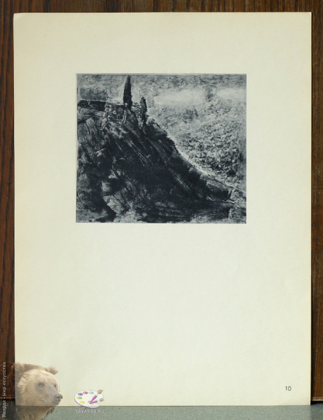 M.K.Čiurlionis. 16 fluorofortu. М.К.Чюрлёнис. Фторофорты. Кипарисы. Фторофорт. 11,2х12,5. Цветной. 1905-1906.