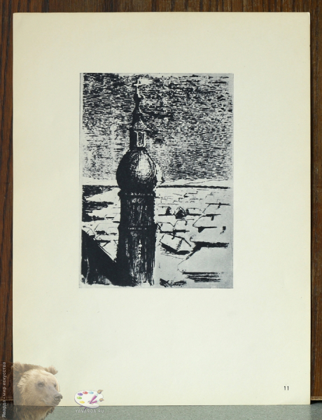 M.K.Čiurlionis. 16 fluorofortu. М.К.Чюрлёнис. Фторофорты. Деревья в снегах (фотоснимок). Фторофорт. 13,3х18,3. 1905-1906.