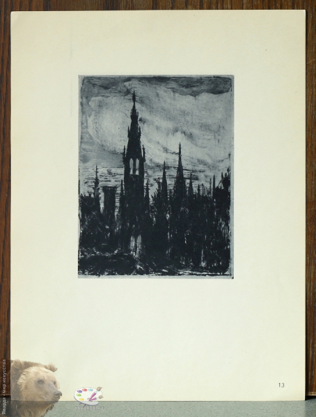 M.K.Čiurlionis. 16 fluorofortu. М.К.Чюрлёнис. Фторофорты. Город (Башни). Фторофорт. 15х11,3. Цветной. 1907-1908.
