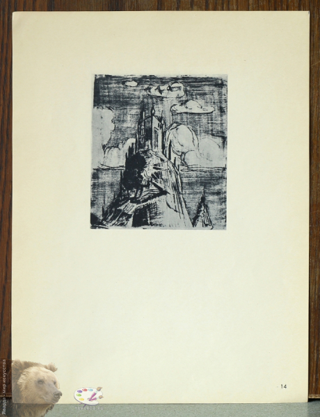 M.K.Čiurlionis. 16 fluorofortu. М.К.Чюрлёнис. Фторофорты. Замок (фотоснимок). Фторофорт. По фотоснимку величина не установлена. 1907-1908.