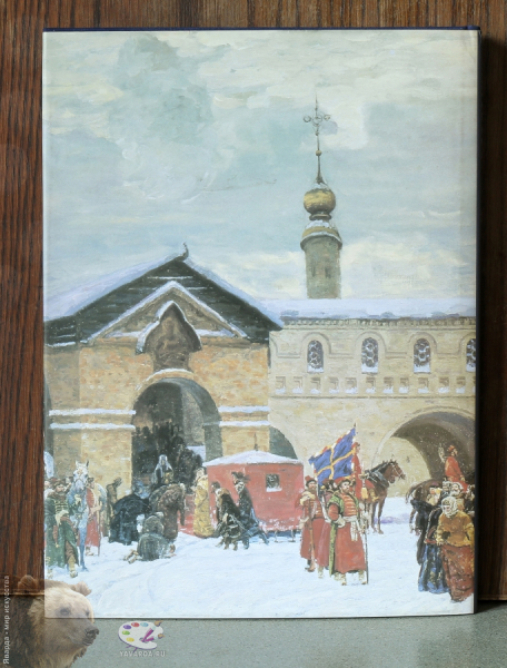 Николай Николаевич Соломин. Задняя крышка книги в суперобложке